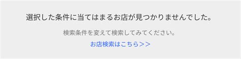 八戸 手コキ|【2024年】ぴゅあらば厳選！八戸の手コキ･オナクラを徹底リ。